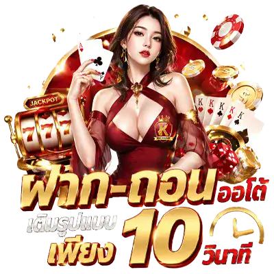 kingroman สล็อต